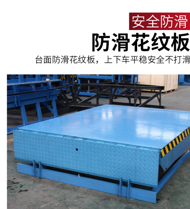 南靖固定式登车桥核心规格与选型指南